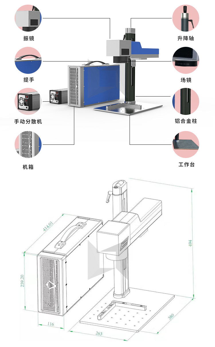 小型便携式小型便携式光纤激光打标机 20W 30W