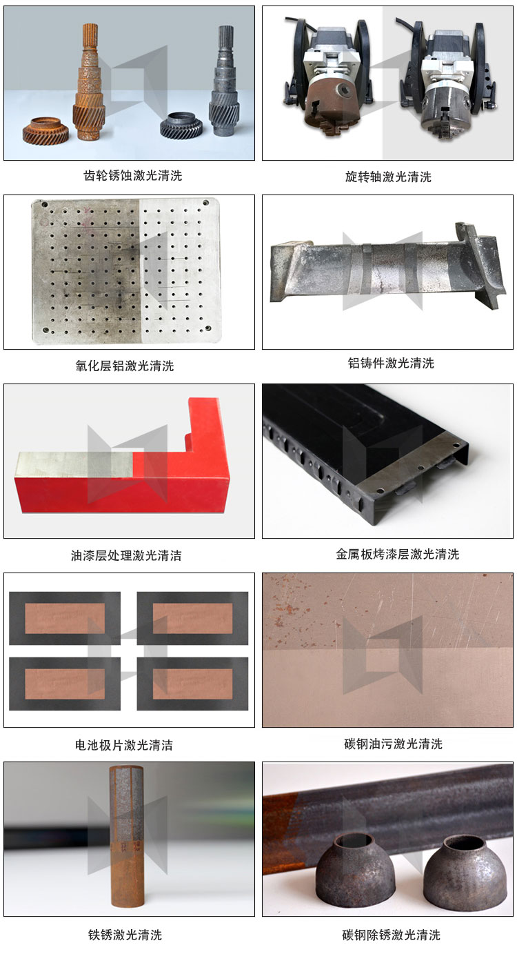 领秀激光低功率便携式激光清洗除锈机50W