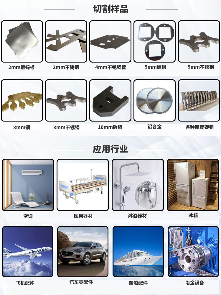 领秀激光光纤 co2激光切割机 1325LC