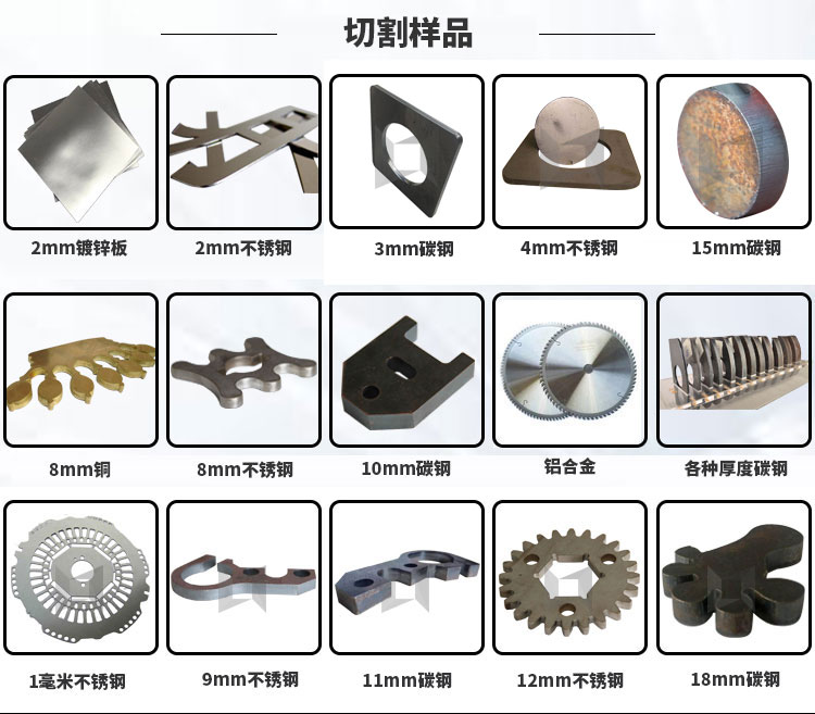 高精密金属板光纤激光切割机LXF1390切割样品