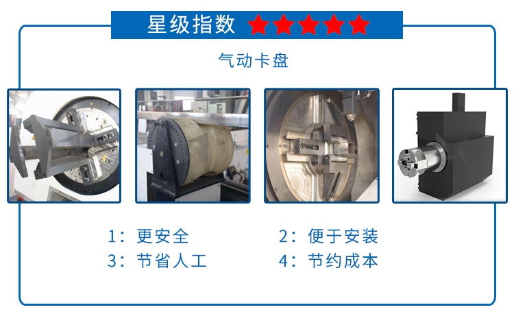 光纤激光切管机LXF6020T