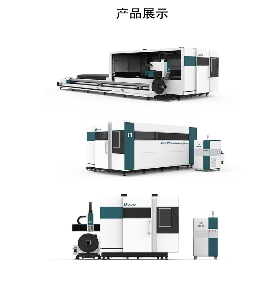 产品展示3