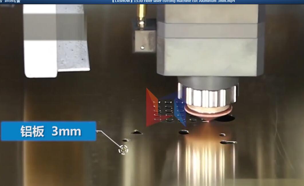领秀激光LXF1530光纤激光切割机铝板3mm切割
